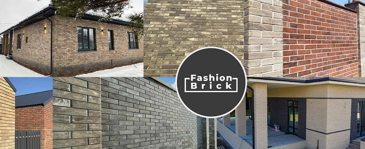 Litos Fashion Brick — гиперпрессованный кирпич